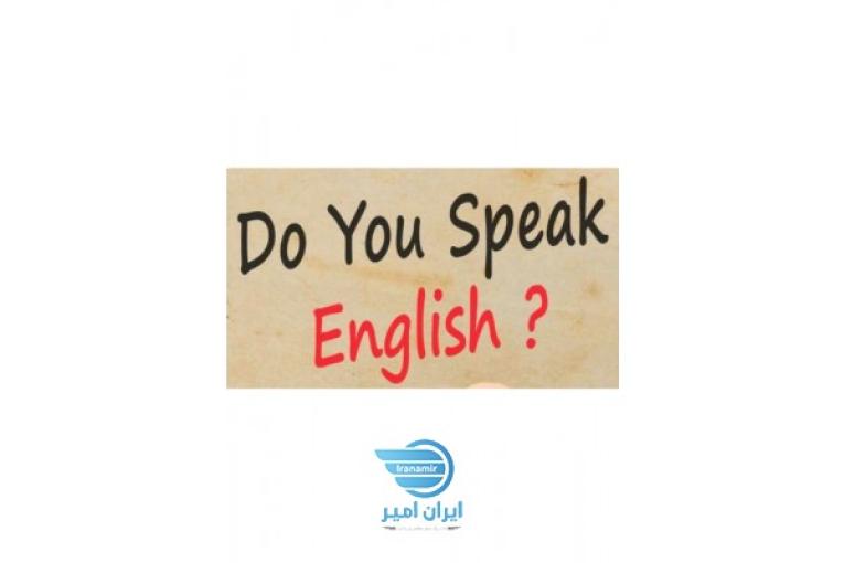 مکالمه سریع انگلیسی 