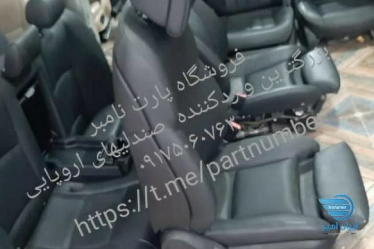 صندلی برقی خودرو لکسوس پاژن پاترول پاجیرو رونیز مزدا سرانزا پرادو لندکروز کاپرا پیکاپ فوتون