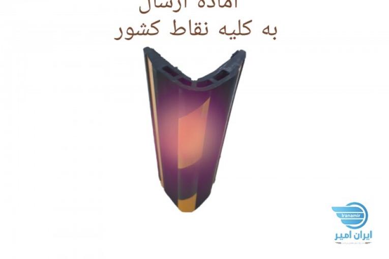 تولید استاپر و گارد و محافظ ستون