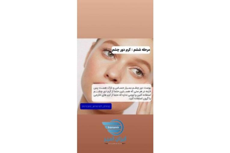 محصولات لدورا