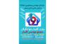 گروه مهندسین ومشاورین املاک نوزده>