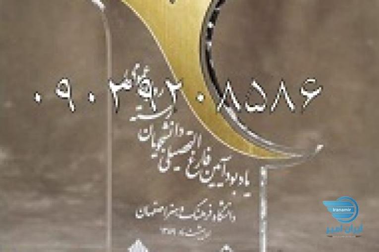 "هرآنچه از خدمات حک و برش نیاز دارید"