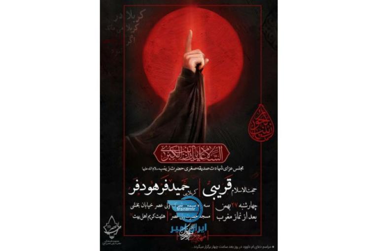 ساخت پستر و گیف و بنر