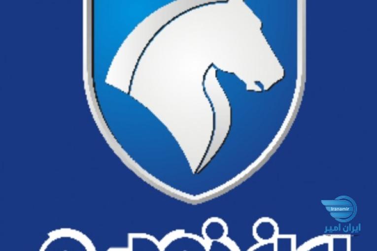 ثبت نام اینترنتی 