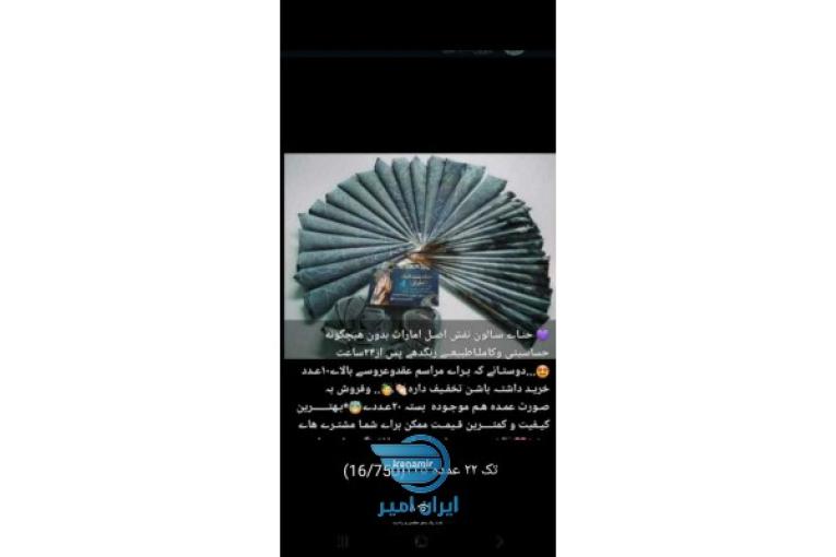 تبلیغات خودتان رابه ما بسپارید