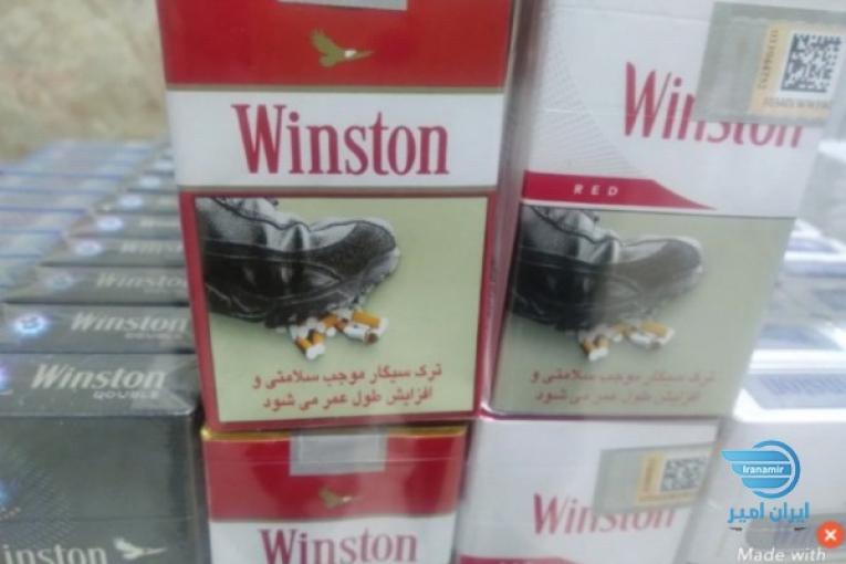 فروش انواع سیگارها