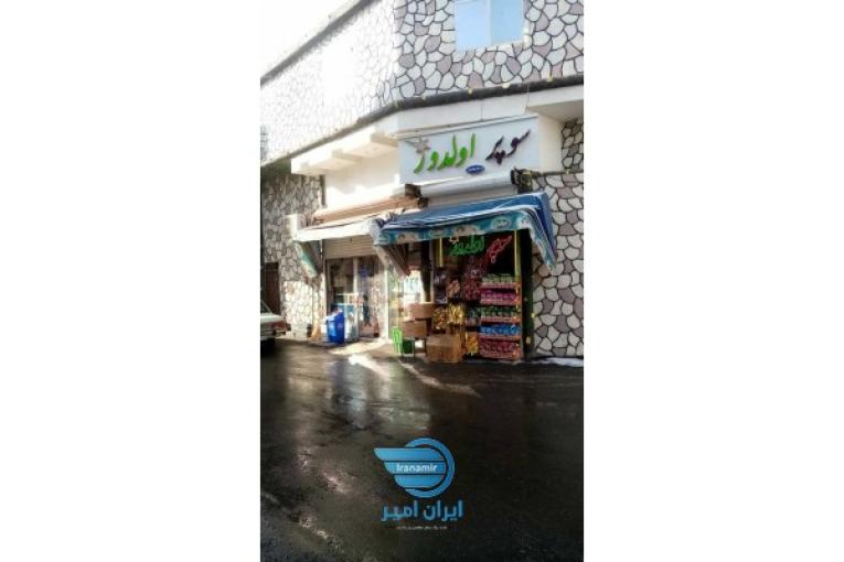 املاکومغاره وغرفه