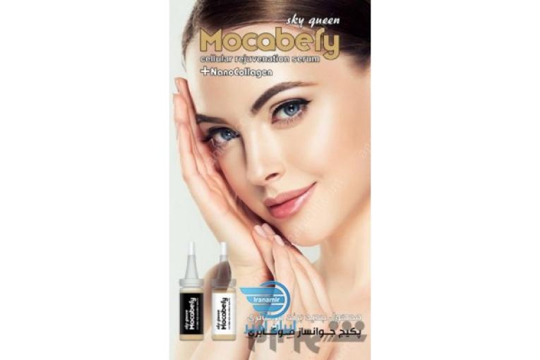 سرم جوانساز سلولی پوست مکابری