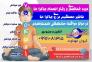 دوره فعالسازی چاکراها | چاکراتراپی | مراقبه پاکسازی چاکراها چشم سوم>