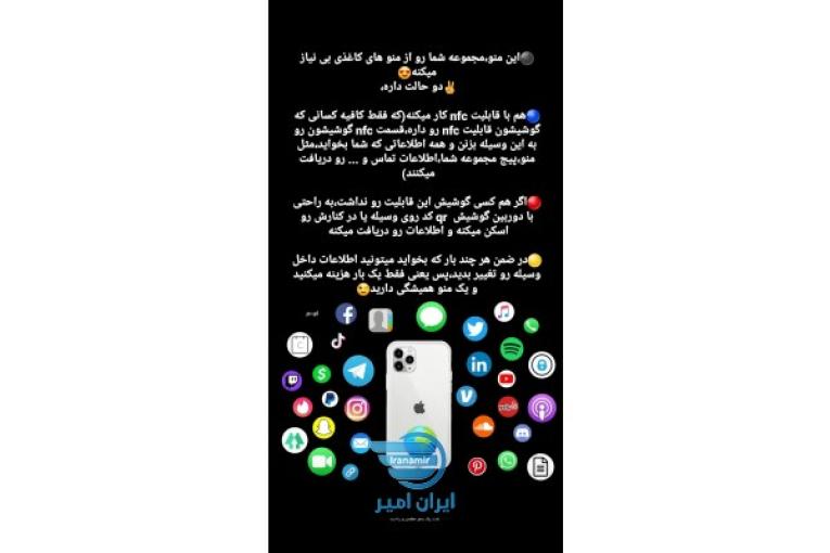 کارت ویزیت و منوی دیجیتال