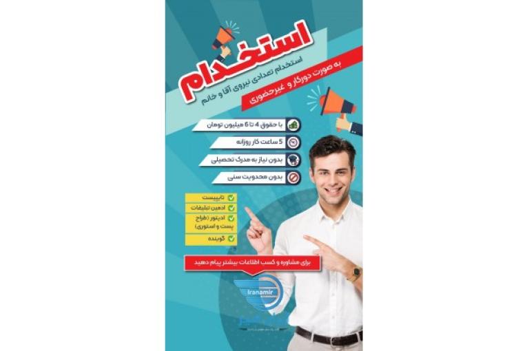 مجموعه پرتو با تو 