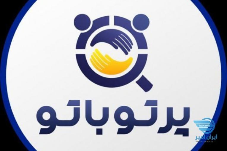 استخدام برای کار های اینترنتی(تایپیستو...)