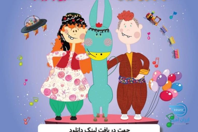 انیمیشن پیتول و پیکول