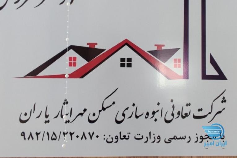 نیاز به نیروی فروش ملک 
