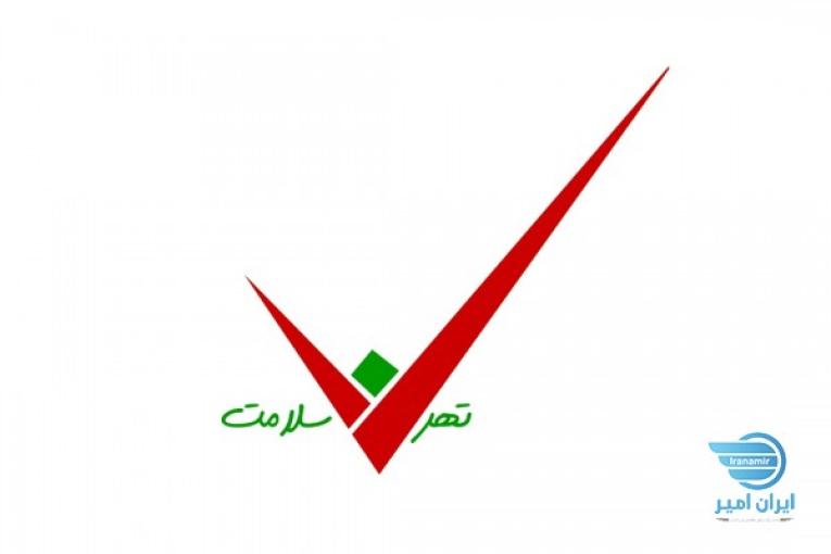 پرستاری کودک و سالمند در منزل(تهران مراقب سلامت)