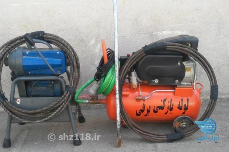 لوله بازکنی با دستگاه فنر 80 هزار