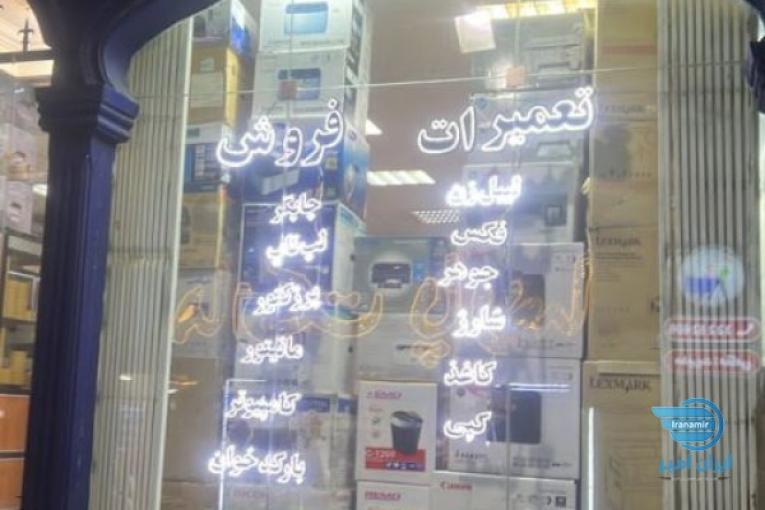انواع پرینتر نو و استوک اروپا