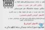 آموزش بازیگری در شهرستان بوکان>