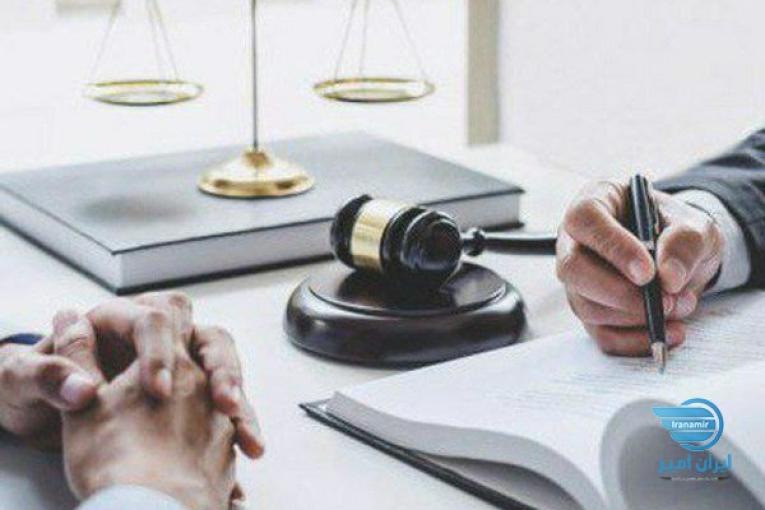 دفتر حقوقی لیلا ملکی