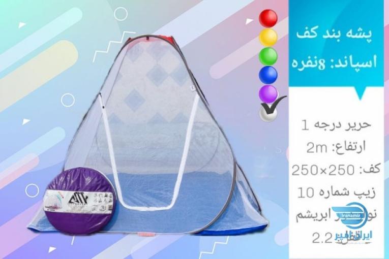 تولیدی پشه بند 