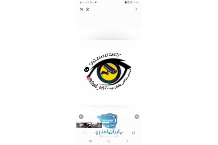 دوربین،دزدگیر اقساطی کاشان
