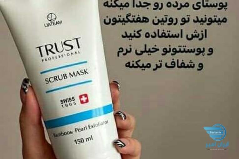 فروش محصولات ارایشی و بهداشتی