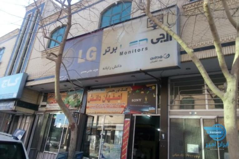 نمایندگی مجاز نصب و خدمات پس از فروش تلویزیونهای مجیک،سینگل،سونی،شارپ،هماسرویس،rtc,اکسنت در شهرستان دهاقان