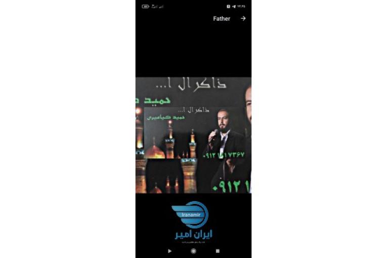 مداحی مجالس ترحیم 