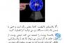 فروش اقساطی پلاسماجت ایتالیایی پلاسینتیلا>