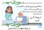 استخدام نیروی کار خانم و آقا >