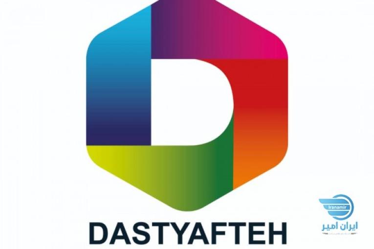 استخدام سرپرست و کارشناس فروش