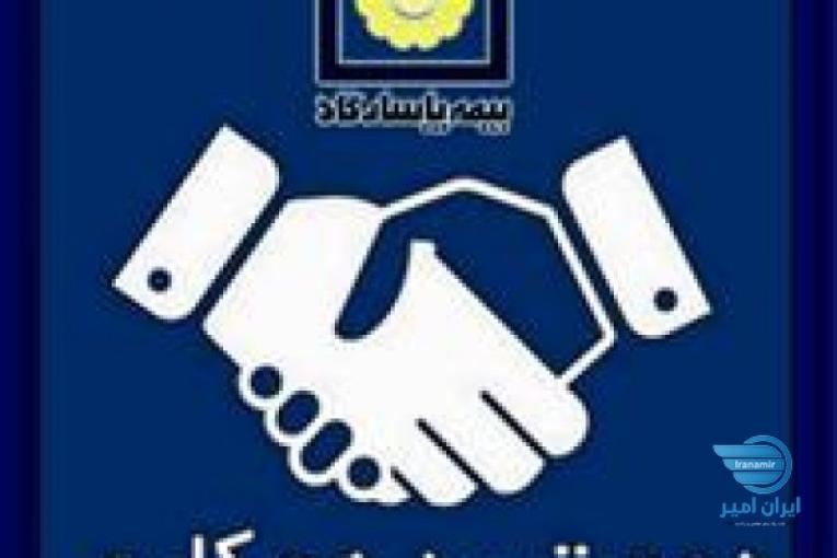دعوت به همکاری کارشناس فروش