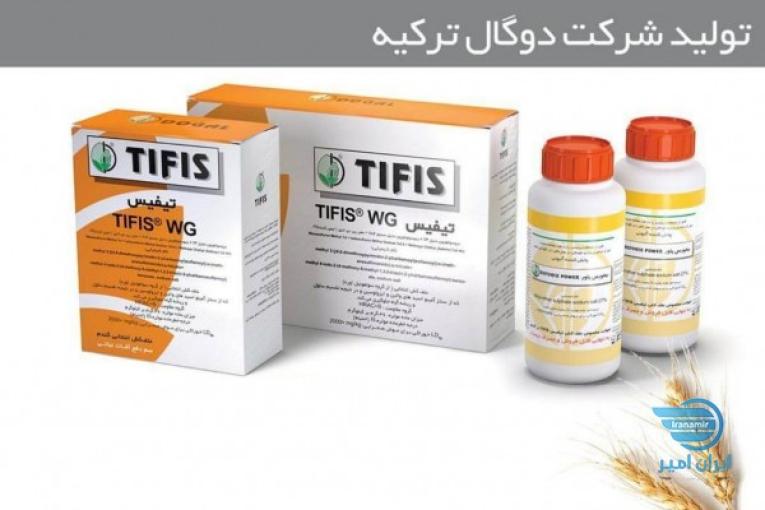 سم علف کش دومنظوره تیفیس Tifis WG (مخصوص علف‌های پهن برگ و باریک برگ)