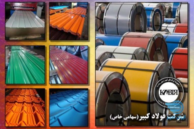 ورق شیروانی،عرشه فولادی