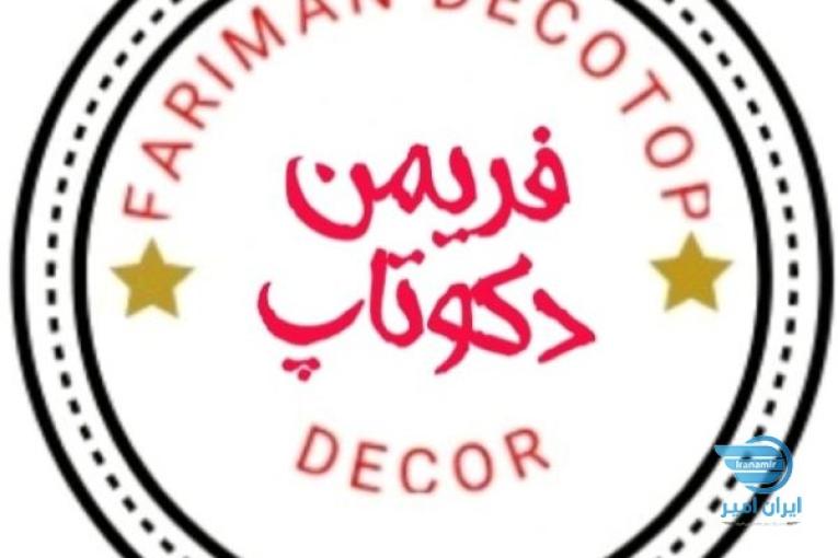 دکوراسیون مغازه