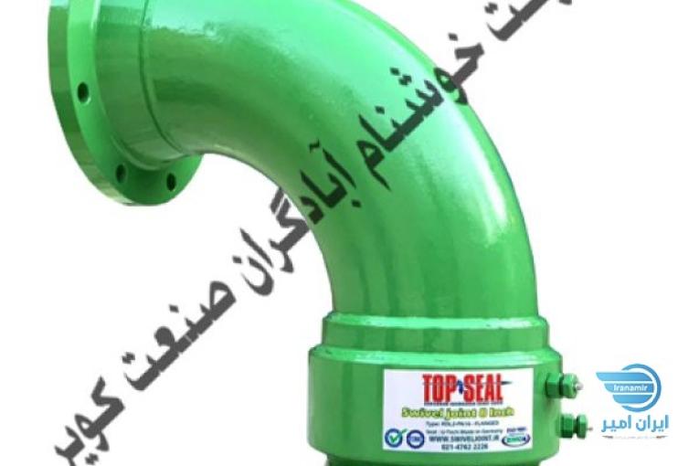 مفصل انتقال دهنده مایعات و گاز- سویول جوینت swivel joint