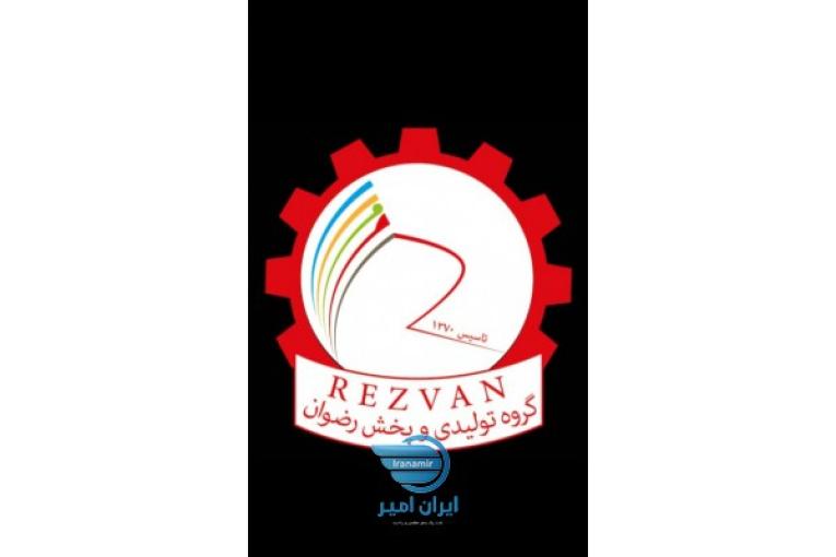 کفش مردانه ، کفش زنانه و بچگانه