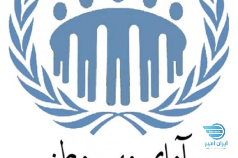  مشاوره روانشناسی و روانپزشکی آوای مهر