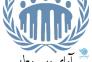  مشاوره روانشناسی و روانپزشکی آوای مهر>