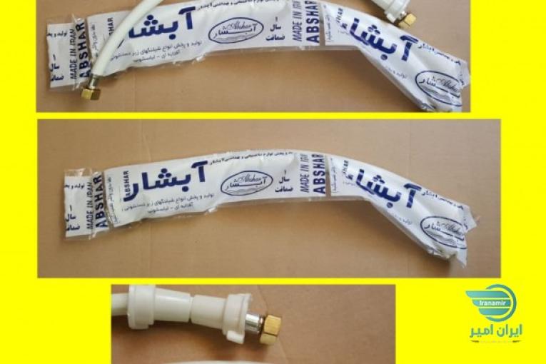 صنایع اتصالات آبشار و خروشان