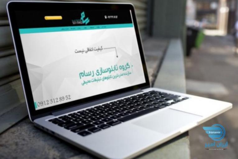 تابلوسازی ، تابلو چلنیوم ، تابلو مغازه ، تابلو سازی