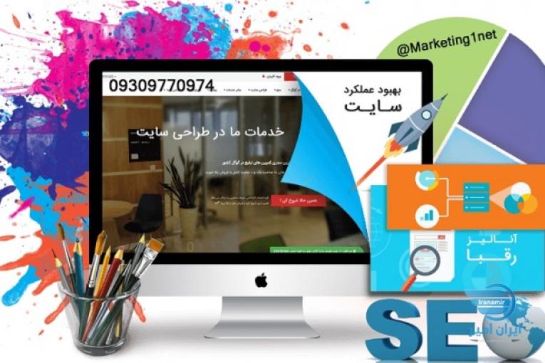 طراحی سایت