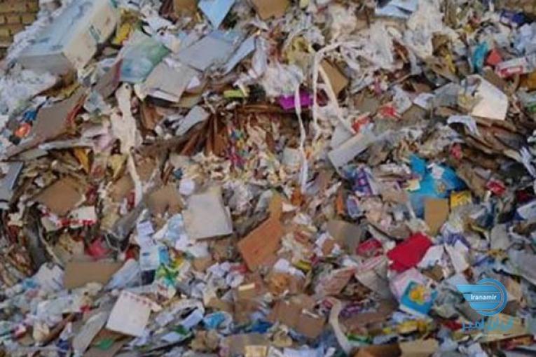 خریدار انواع ضایعات 
