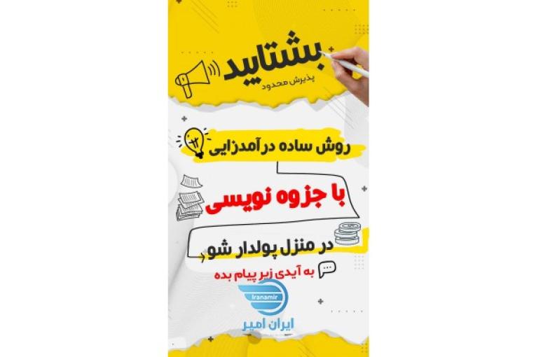 کسب کار اینترنتی