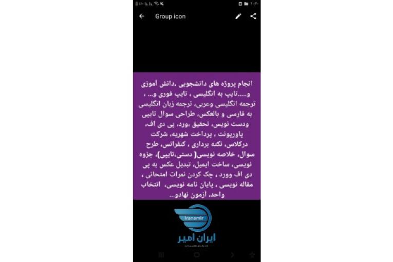 خدمات دانشجویی، دانش آموزی