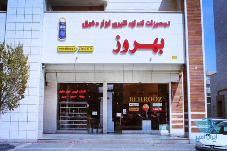 تجهیزات اندازه گیری و ابزار دقیق بهروز