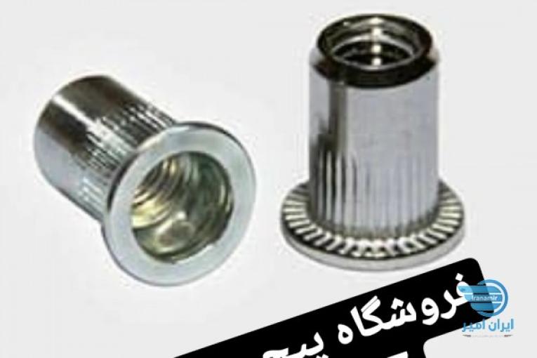 مهره پرچی مشهد  مهره رابط