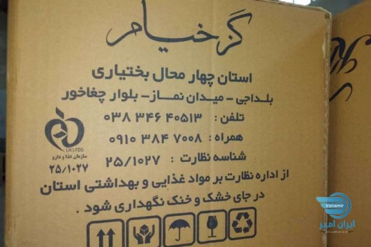 کارتن سازی فیض دریزد