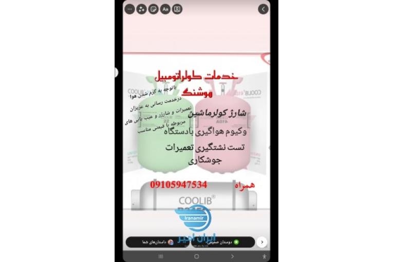 خدمات تخصصی برق و دینام ماشین