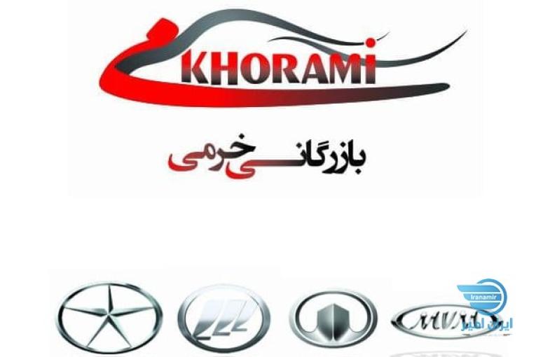 واردات و فروش لوازم یدکی خودرو های چینی